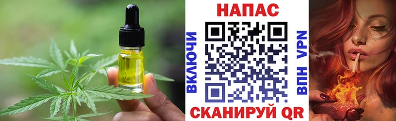 как найти закладки  Полысаево  Cannafood марихуана 