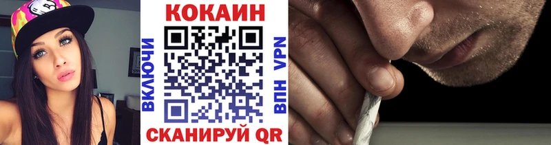 Кокаин Перу Полысаево