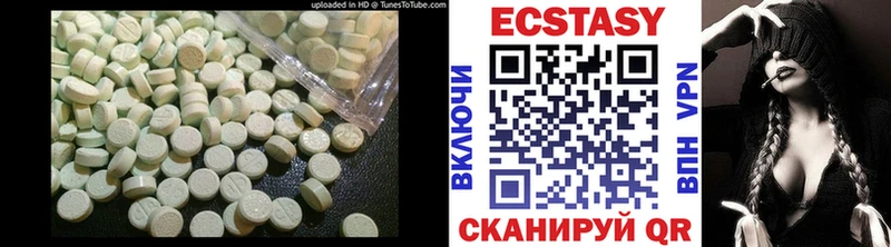 ЭКСТАЗИ Дубай Полысаево