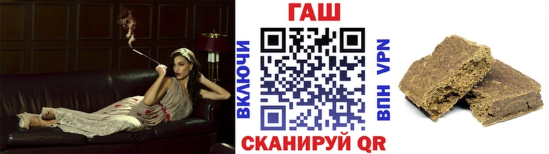 ГАШ гашик  Полысаево 