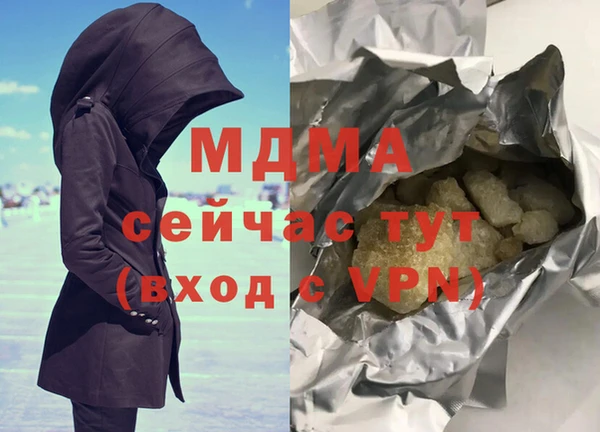 скорость mdpv Алексеевка