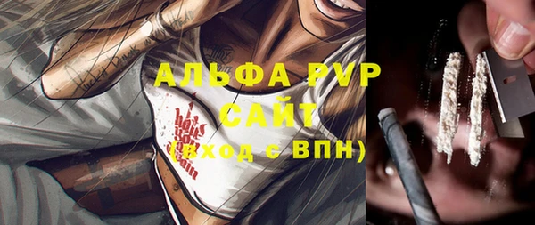 скорость mdpv Алексеевка