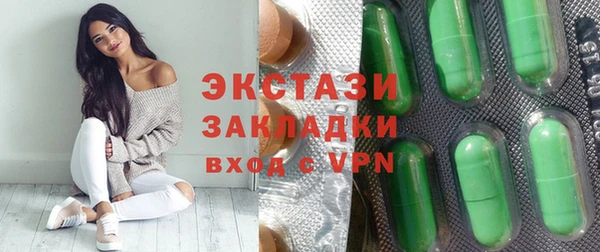 тгк Алзамай