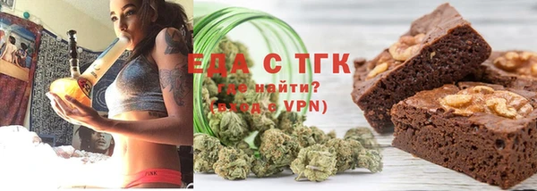 тгк Алзамай