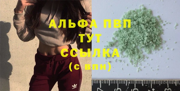 скорость mdpv Алексеевка