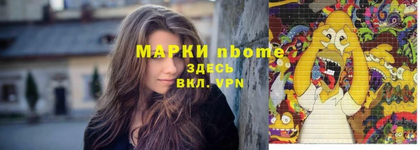 героин Алексин