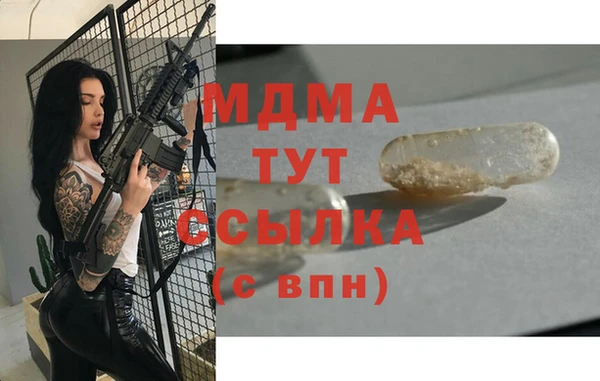 тгк Алзамай