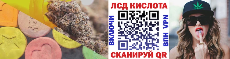 LSD-25 экстази кислота  Полысаево 
