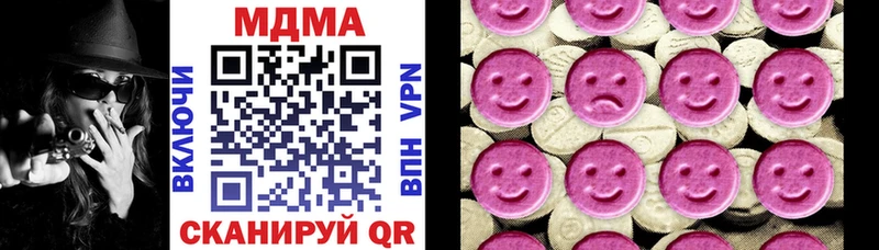 наркошоп  Полысаево  MDMA молли 