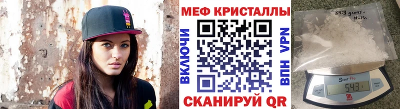 МЯУ-МЯУ mephedrone  Полысаево 