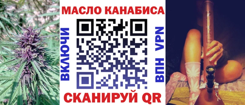 blacksprut как войти  Полысаево  Дистиллят ТГК концентрат 