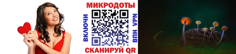 Псилоцибиновые грибы MAGIC MUSHROOMS  Полысаево 